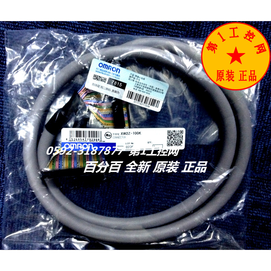 OMRON OMRON พร้อมสายเชื่อมต่อ XW2Z-100K ของแท้ใหม่เอี่ยมพร้อมสต็อก