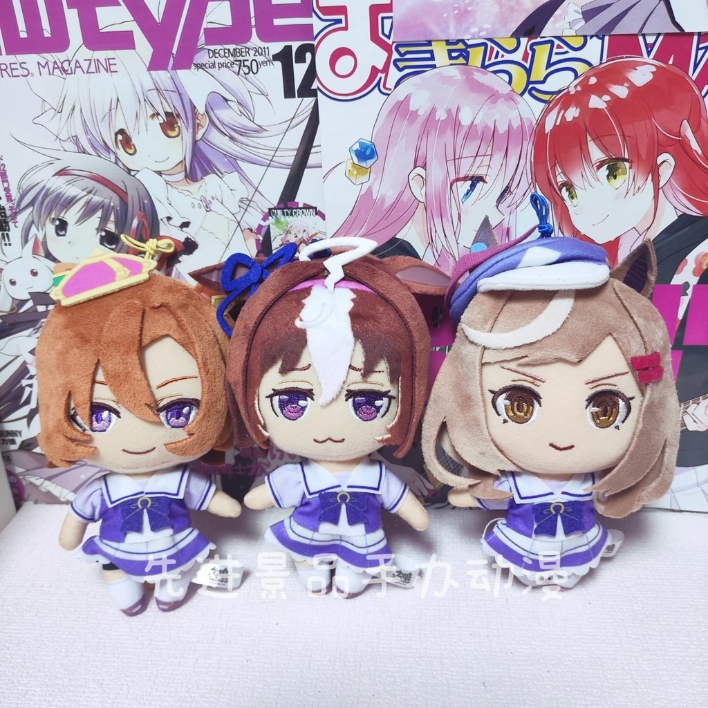 เวอร์ชั่นญี่ปุ่น FURYU Horse Racing Girl Xiaoli หมวก Good Opera Cha จี้ตุ๊กตาตุ๊กตา สินค้า