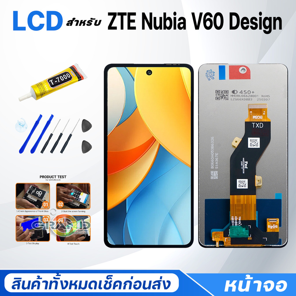 หน้าจอ Lcd ZTE Nubia V60 Design อะไหล่จอ จอชุด จอNubia Neo 5G พร้อมทัชสกรีน จอ + ทัช ZTE Nubia V60Design
