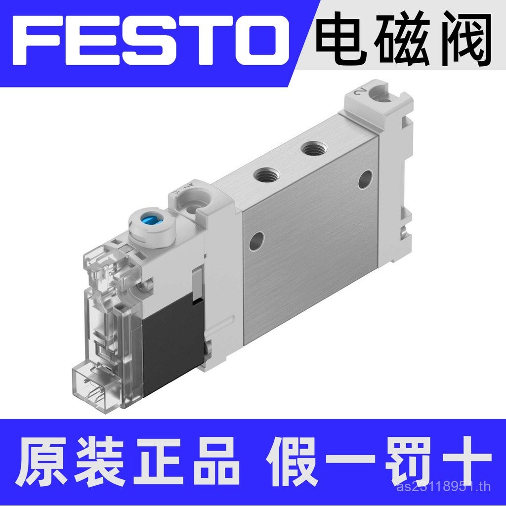 เต็มรูปแบบสามารถสอบถาม FESTOVUVG-S14-M52-MT-G18-1R8L โซลินอยด์วาล์ว