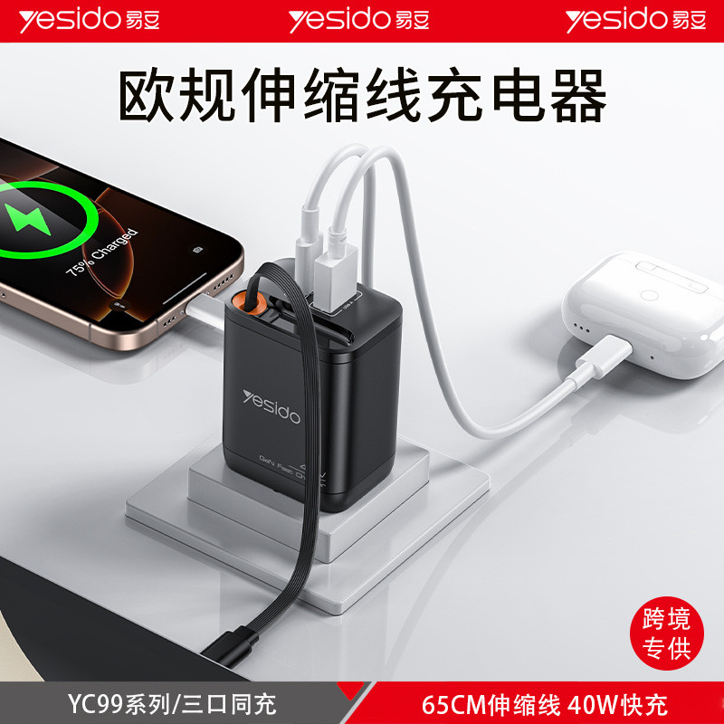 หัวชาร์จมาตรฐาน EU PD40W ช่องคู่ หัวชาร์จแกลเลียมไนไตรด์ หัวชาร์จ Type-C