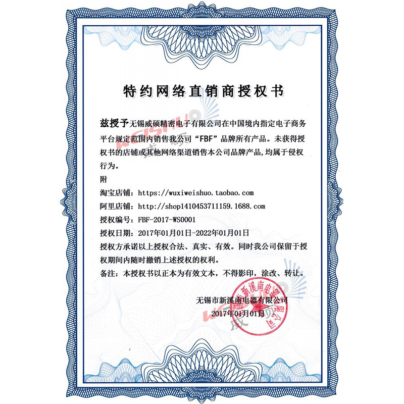 Xinxi South FBF Time Relay ST3PG-A Interval Type ST3PG-B AC ST3PG-C ST3PG-D