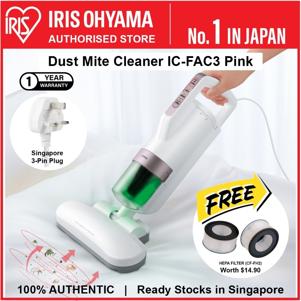 IRIS Ohyama ICFAC3 ที่นอนไรฝุ่นและเครื่องดูดฝุ่นเฟอร์นิเจอร์