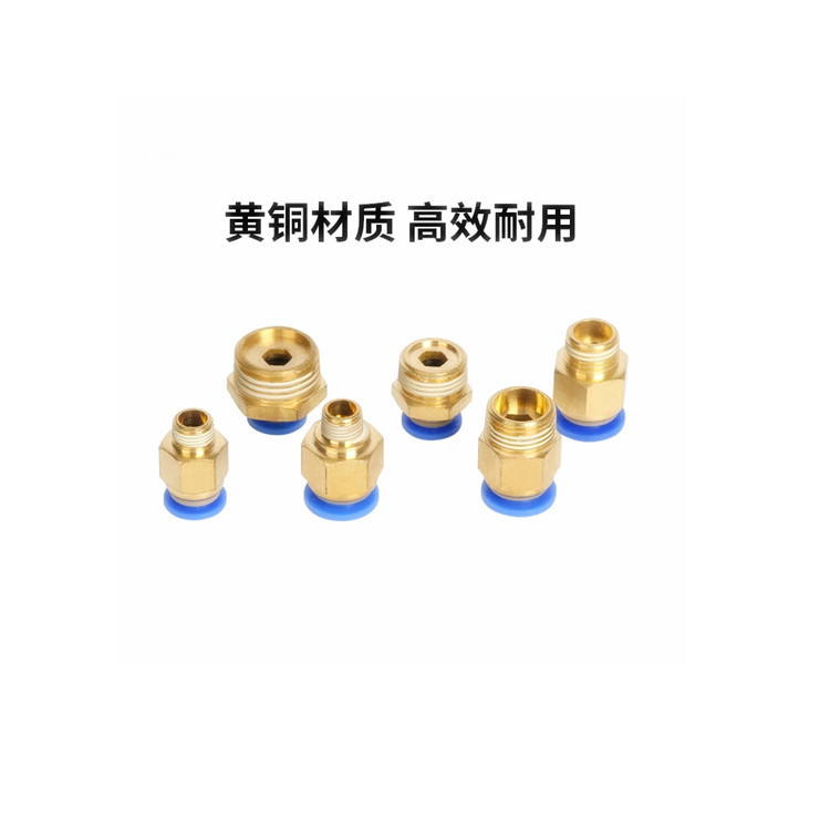 นิวเมติกด้ายชายทองเหลือง Quick Plug Terminal Connector PC4-M5 PC4-M6 PC4-02 คลังสินค้าพร้อม Supply