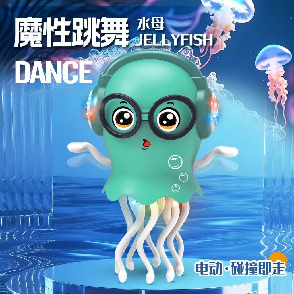 Premium Selection#New Funny Electric Dancing Magical Octopus Jellyfish Light Music Children's Educat