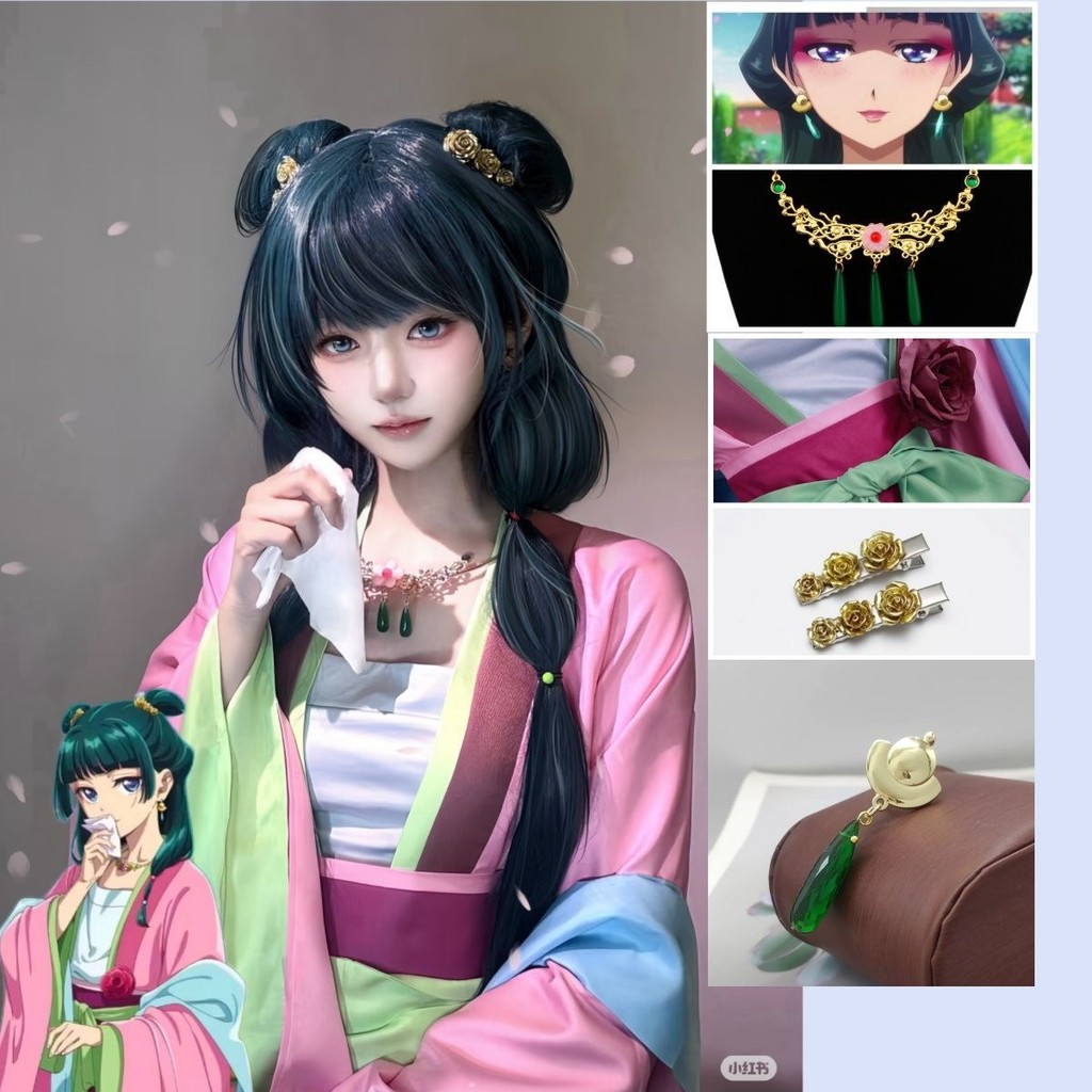 【พร้อมส่ง】maomao cosplay anime wig hanfu The Apothecary Diarie คอสเพลย์ ชุด cosplay อะนิเมะสาวฮาโลวี