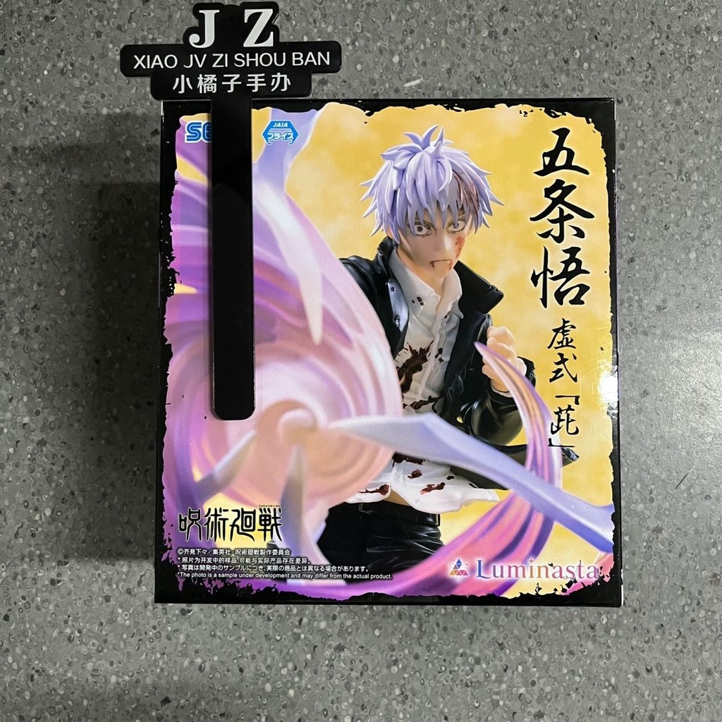 เวอร์ชั่นญี่ปุ่นยี่ห้อใหม่ SEGA Luminasta Spell Fighting Second Season Five Scenery Figures 9.8