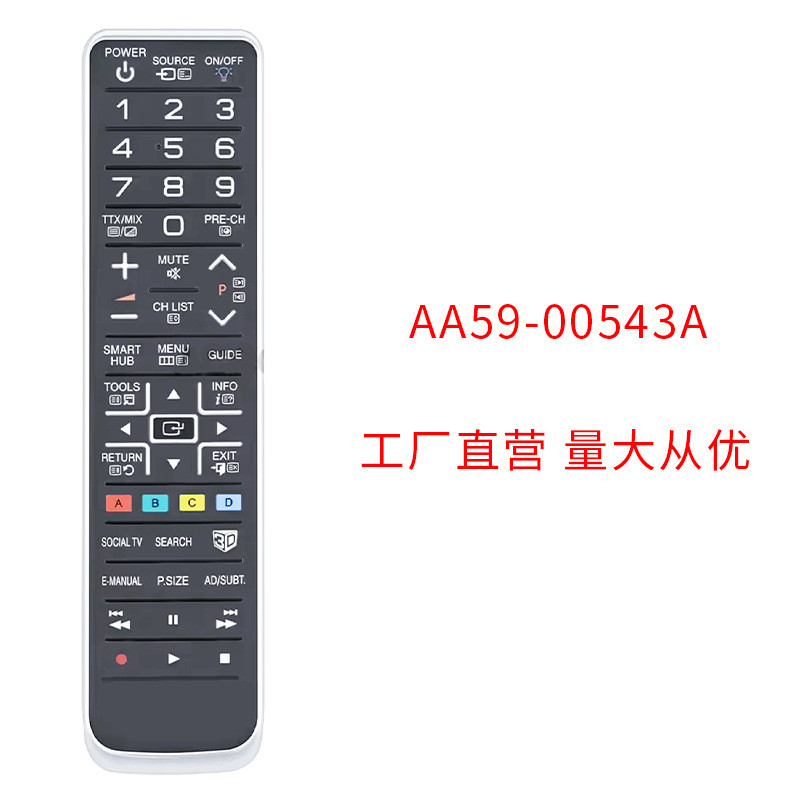 เหมาะสําหรับ Samsung 3D อินฟราเรด HD 4K สมาร์ททีวีรีโมทคอนโทรลภาษาอังกฤษส่งออกการค้าต่างประเทศ BN59-