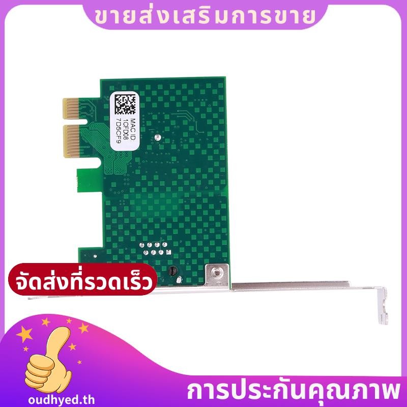 การ์ดเครือข่าย I225-V, การ์ดเครือข่ายเซิร์ฟเวอร์อีเธอร์เน็ต Pci-E I225 2.5G สําหรับคอมพิวเตอร์เดสก์ท