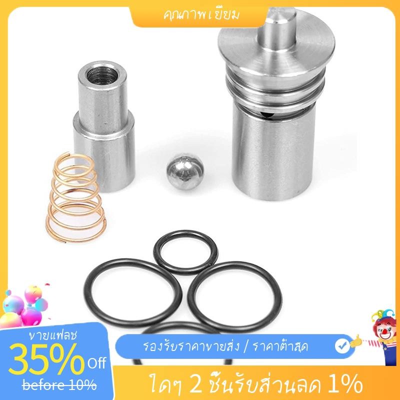 Cooler Flow Bypass ชุดวาล์วสําหรับ 6L80 6L90 8L90 8L80 8L90E 10L90 Bypass วาล์วสําหรับ Superior Cool