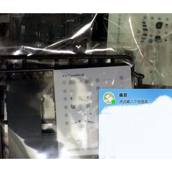 Yudai Bandai Limited 1/12 Shadow Stormtrooper Star Wars Black Soldier เบรค Daigou