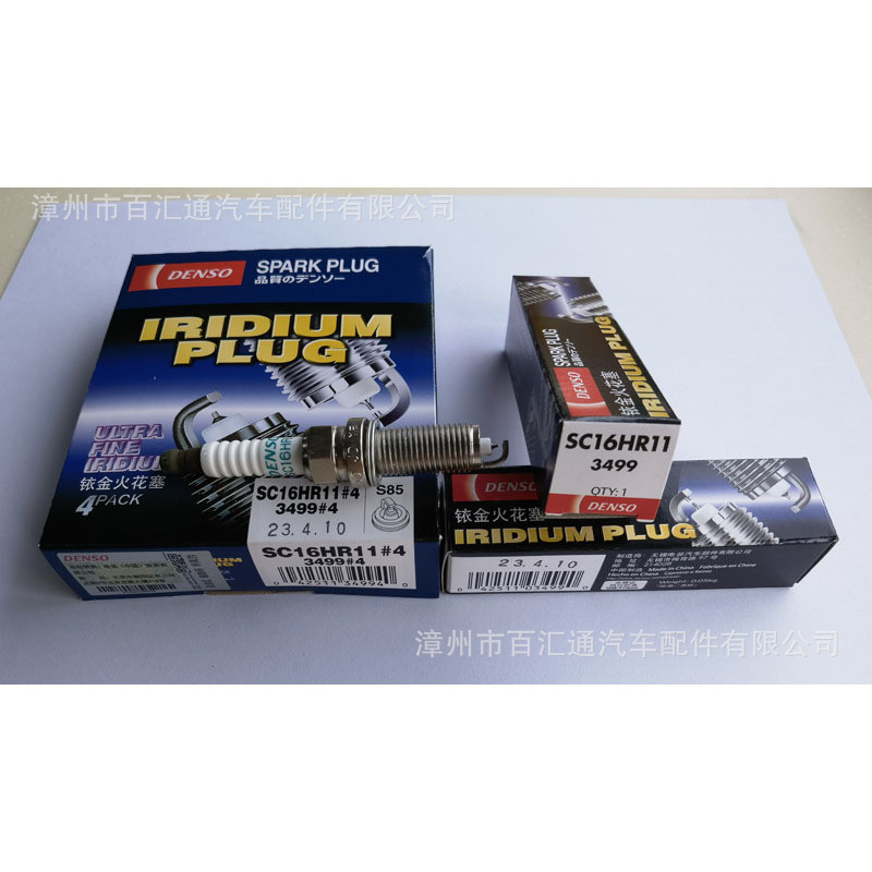 หัวเทียน Denso 3499 SC16HR11