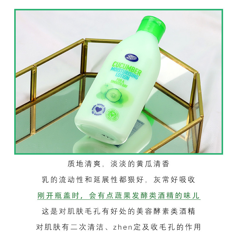 British Authentic Boots Cucumber Vitamin Deep Moisturizing Lotion 150ml Brightening Moisturizing Rem
