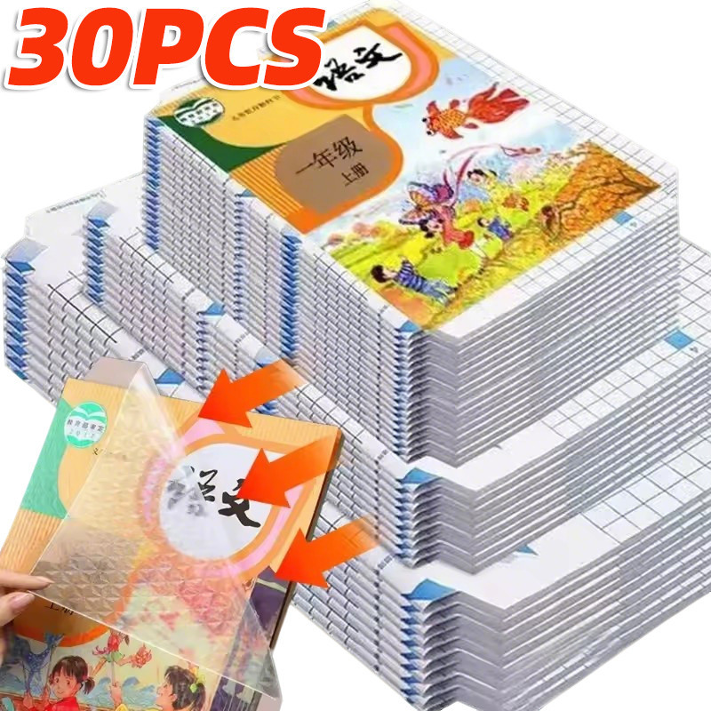 10/20/30แผ่นหนังสือกันน้ําฟิล์มเคลือบ- ส/ม/ล โปร่งใสหนังสือกาวตนเองครอบคลุม