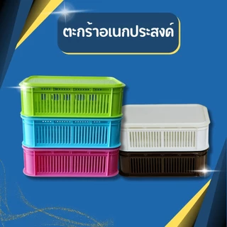 🔥 ตะกร้าอเนกประสงค์มีฝาปิด กล่องใส่ของพลาสติก กล่องใส่ช้อน ตะเกียบ จัดระเบียบครัว สีสดใส