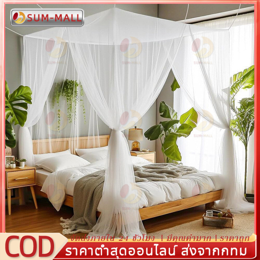 มุ้งผ้าฝ้ายโบราณ(แบบสมัยก่อน) เบอร์ 4,6,8,9,10,12 แบบมีประตูเบอร์ 4, 6,8,9,10,12