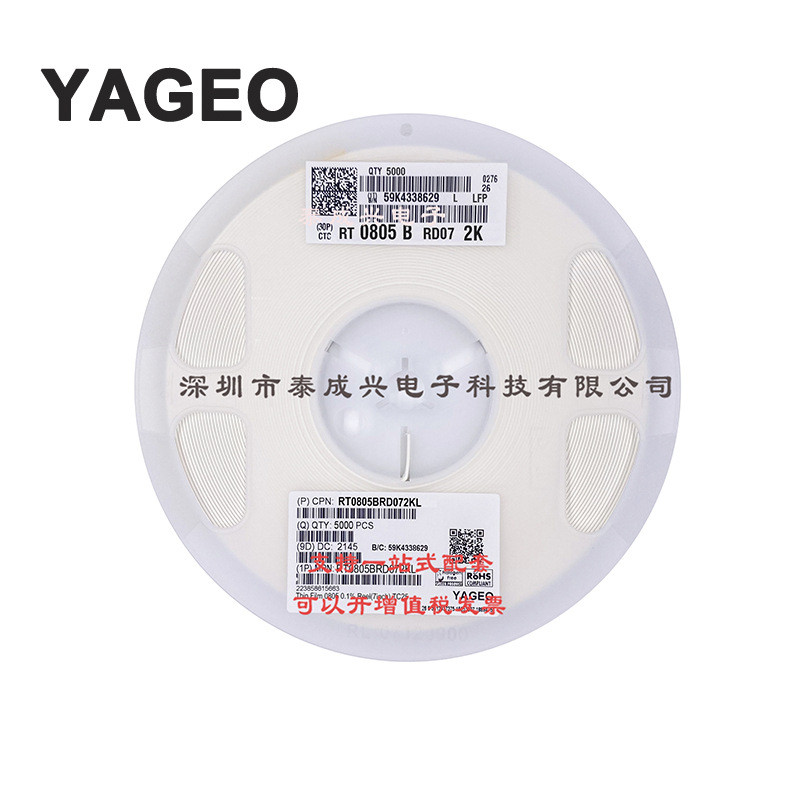 Country Membrane Patch Resistor 0805 2K 0.1% 0.5% RT0805BRD072KL Diode Triode