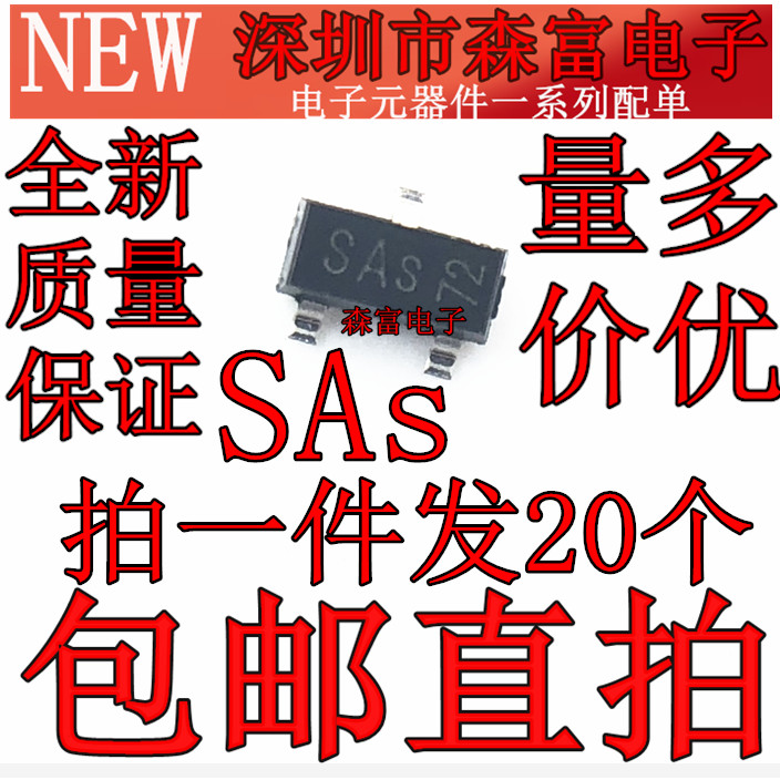 LBSS123LT1G ผ้าไหมหน้าจอการพิมพ์ SAs sot-23 BSS123N Field Effect Tube N Channel MOS Triode