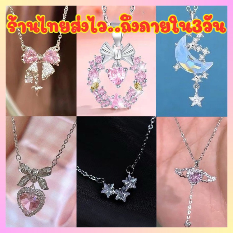 พร้อมส่งจากไทย 🌻ไม่ลอกไม่ดำ สร้อยสแตนเลส สร้อยมีจี้ คุณหนูท สไตล์เกาหลี น่ารัก STMIX