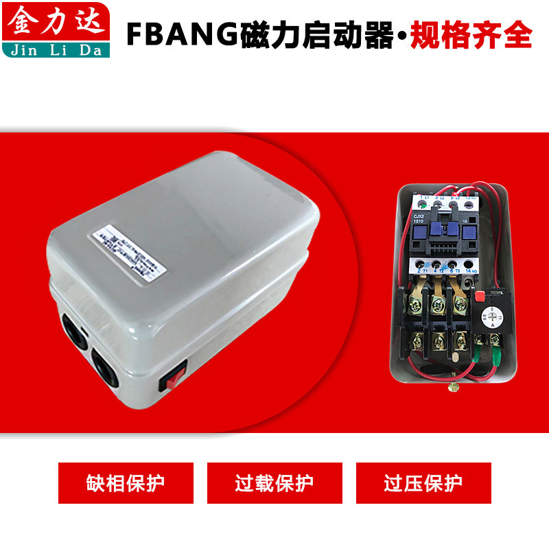 ลูกสูบ Air Compressor อุปกรณ์เสริม 3KW4KW7.5KW15KW แม่เหล็กไฟฟ้า Starter สวิทช์มอเตอร์ Protector จัด