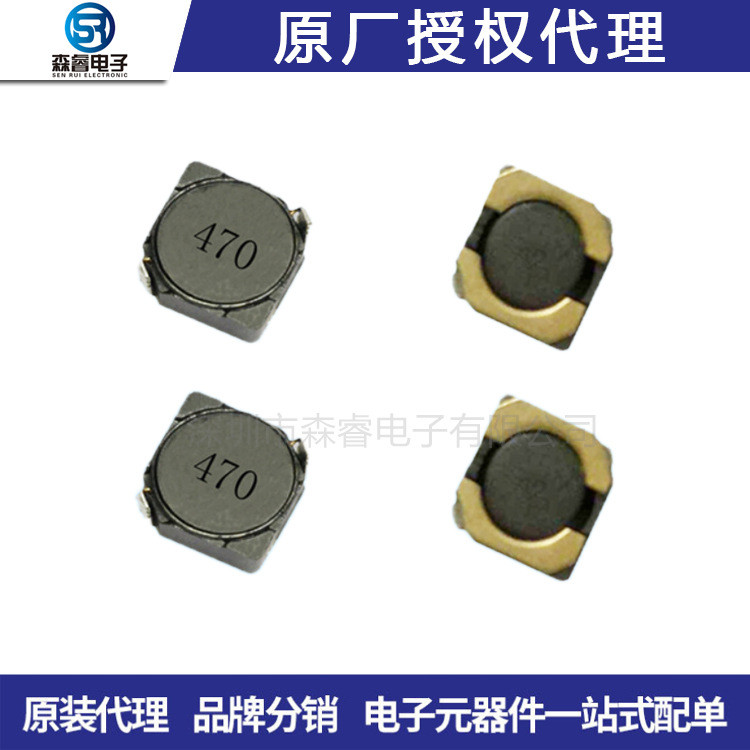 ยี่ห้อใหม่ Original Co-Model Induction TDK ZJYS51R5-2PT-01 ZJY-2P01 Patch Filter