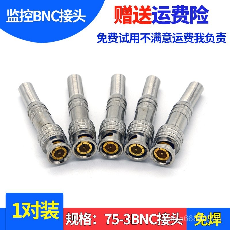 Solder-Free BNC Connector ทองแดง Core Monitoring Connector Analog หัวกล้อง 75-3-5 สายวิดีโอ Q9 ชาย U