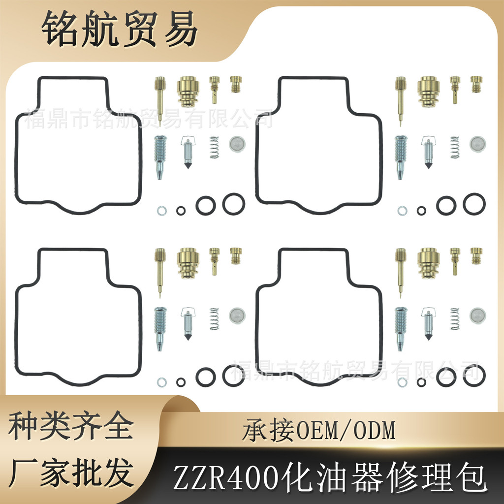 เหมาะสําหรับ Kawasaki ZZR400 1990-2004 ZZR 400 ชุดซ่อมคาร์บูเรเตอร์