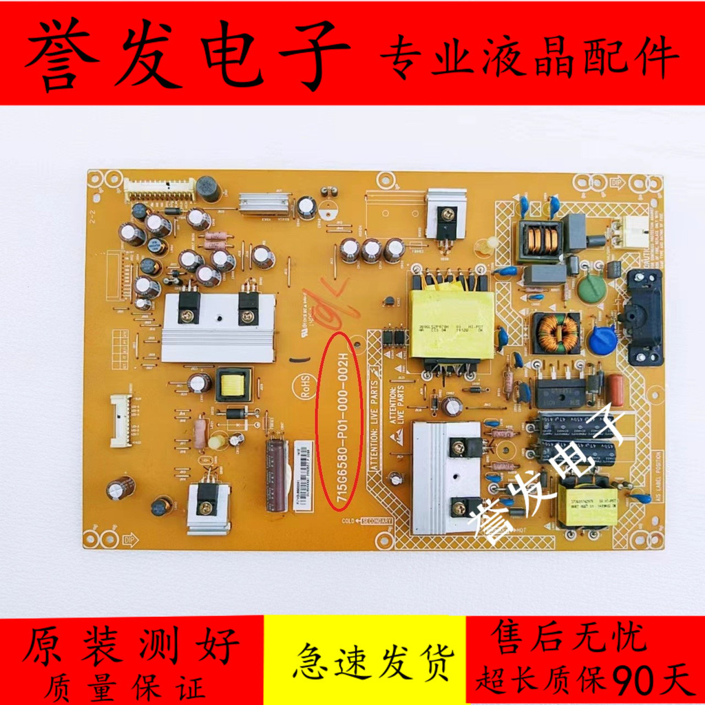 เดิม LETV Super TV LETV S40 บอร์ดทีวี 715G6580-P01/P02-000-002H