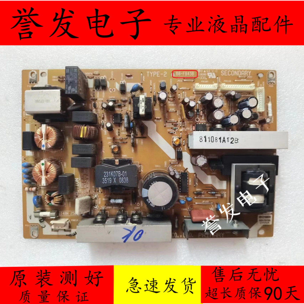 Original Toshiba 32AV550C 32AV555D LCD TV Power Board 68-FB43B SRV2169WW