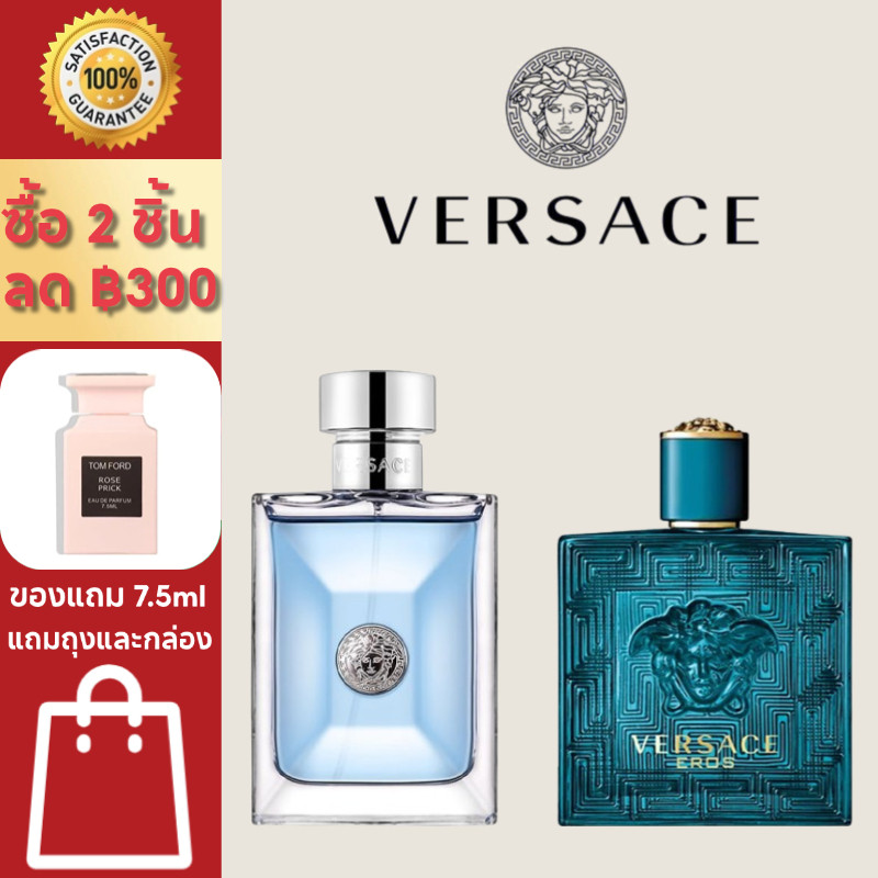 Versace Eros / Flame / Parfum EDP 100ml น้ําหอมผู้ชาย