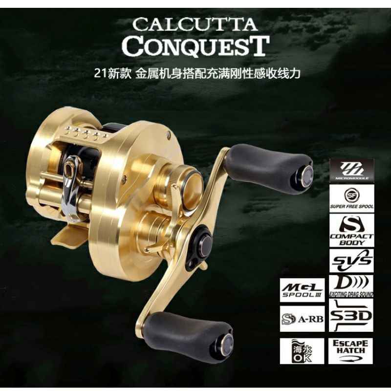 Shimano CALCUTTA CONQUEST CQ101/101HG/30HG ล้อมีขนาดเล็กและเป็นสีทอง