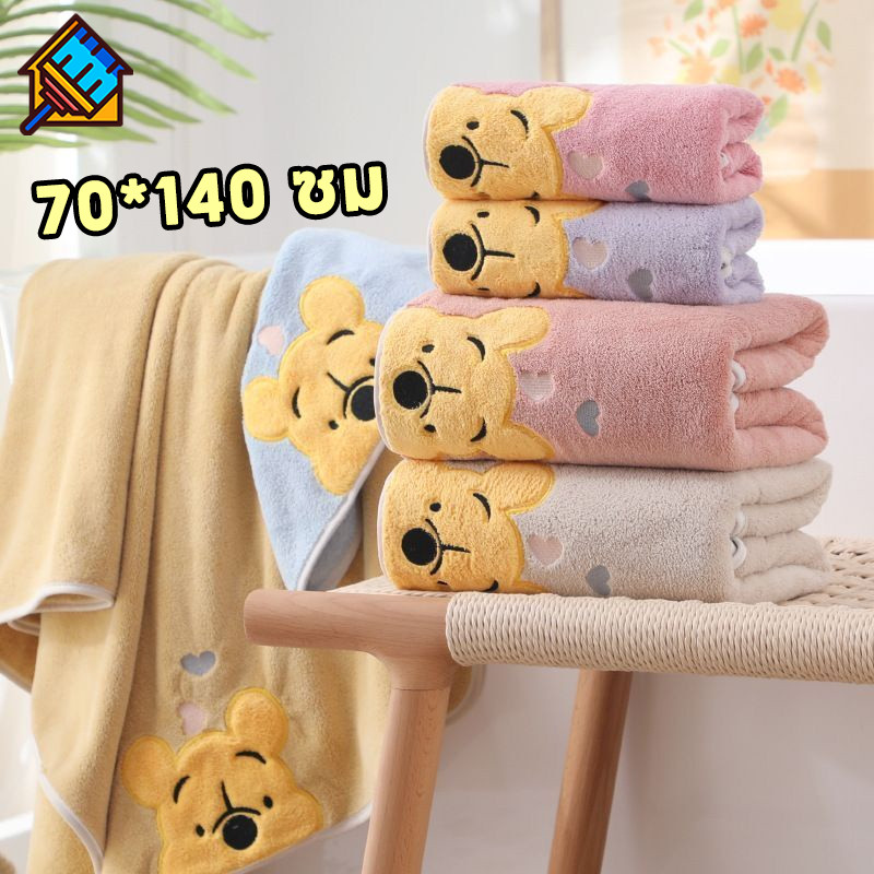 COD ผ้าขนหนูลายการ์ตูน คอรัลฟลีซ นุ่มสุด ซึบซับดี 70x140CM ✅พร้อมส่ง สําหรับเด็ก