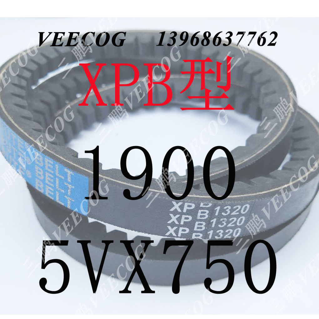 VEEECOG เข็มขัด V แคบฟันอุตสาหกรรมความเร็วสูง สายพานสามเหลี่ยม 5VX/XPB1300,1700,1800,1900,3000