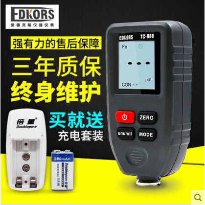 Endex เคลือบความหนาวัดฟิล์มสีเครื่องวัดสีอัตโนมัติการตรวจจับสีความหนาชุบสังกะสีการวัดชั้น TC880