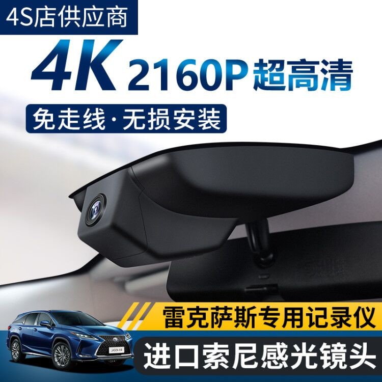 เหมาะสําหรับ Lexus Original Factory เครื่องบันทึกการขับขี่ ES200/ES300h/NX200/RX300 สายไฟฟรี