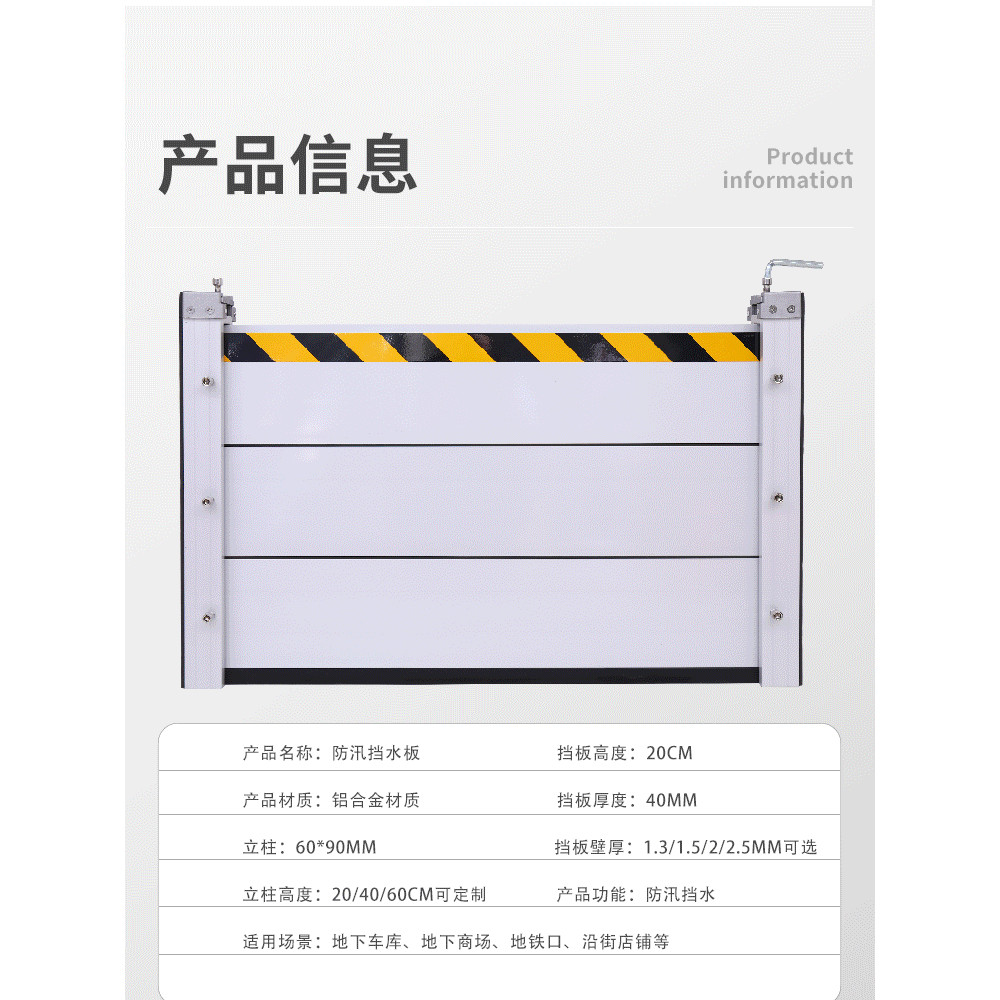 Flash-Proof Water-Proof อลูมิเนียมอัลลอยด์ Underground Garage Shopping Mall Shop Water-