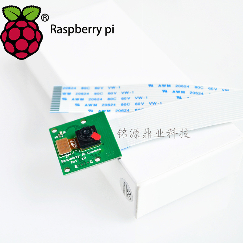 สตรอเบอร์รี่ปุน 2 3B 3B+ กล้อง RASPBERRY PI 500 อัน