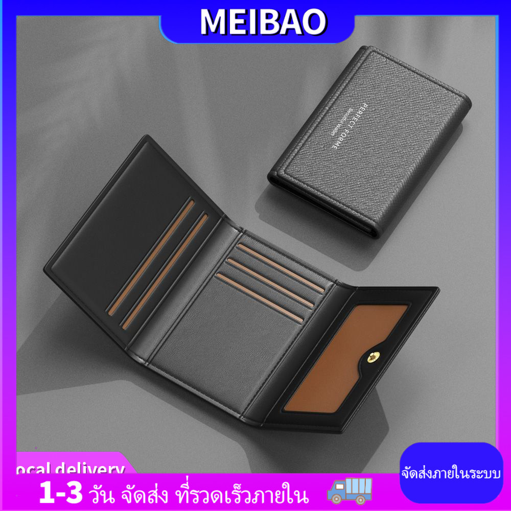 [จัดส่งในพื้นที่] หนังสีทึบผู้ถือบัตรสามพับช่องใส่การ์ดหลายช่องป้องกันล้างอํานาจแม่เหล็กการจัดเก็บกระเป๋าสี่เหลี่ยมเล็ก