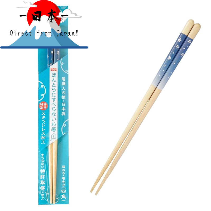 [Direct from Japan]
Fujiei Truly Non-Slip Chopsticks 23cm Floral Pattern Blue | Dishwasher Safe, Eas