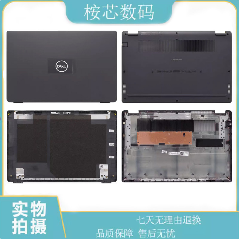เหมาะสําหรับ Dell/Dell Latitude 3410 E3410 A Shell B Shell C Shell D Shell 0GMYC0 0VMY1K