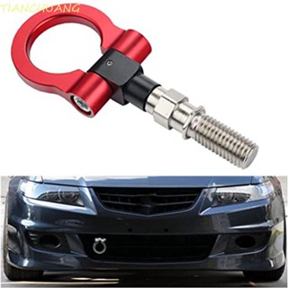 เถียนชวง รถรถพ่วงตะขออลูมิเนียมรถอุปกรณ์เสริมรถแข่งตะขอลากจู…