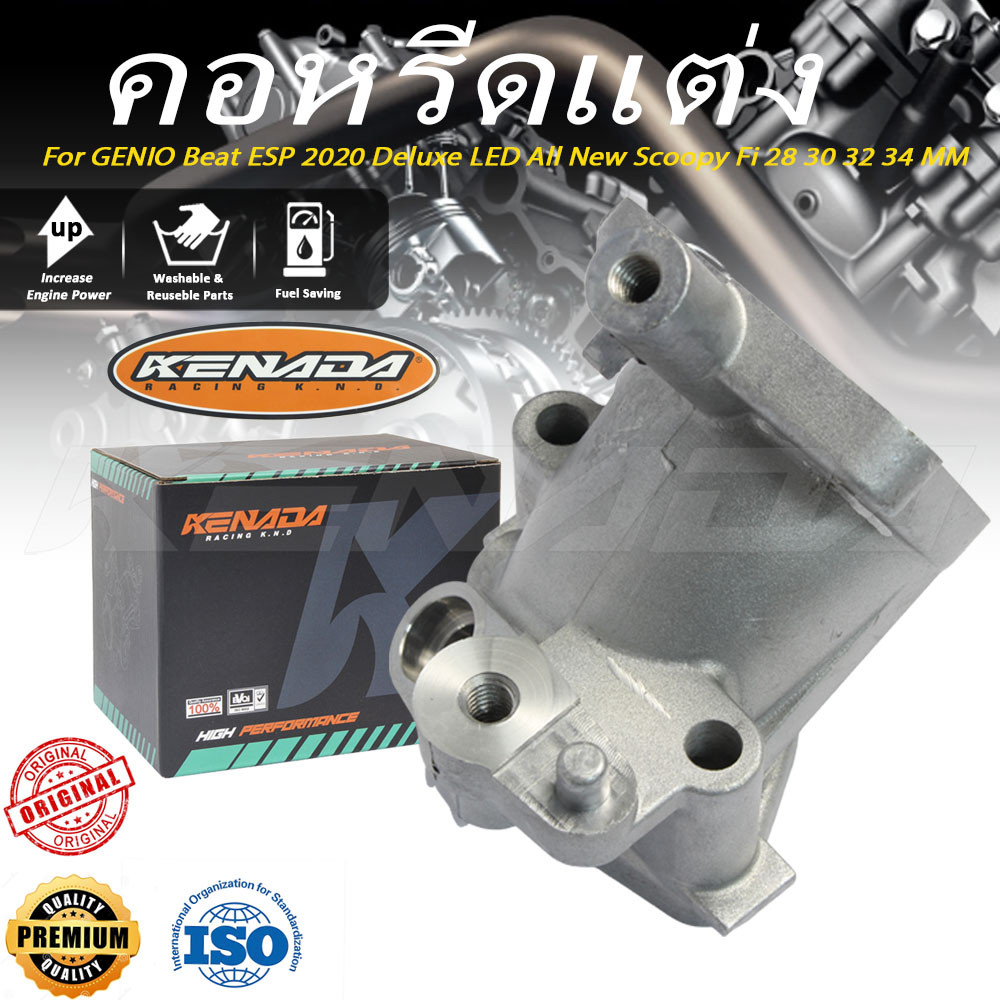คอหรีดแต่ง GENIO Beat ESP 2020 Deluxe LED All New Scoopy Fi 28 30 32 34 MM