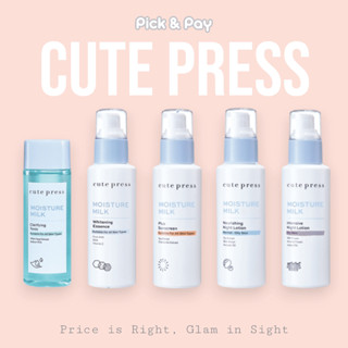 Cute press Moisture Milk เซ็ตผิวนุ่ม ชุ่มชื่น เปล่งปลั่ง