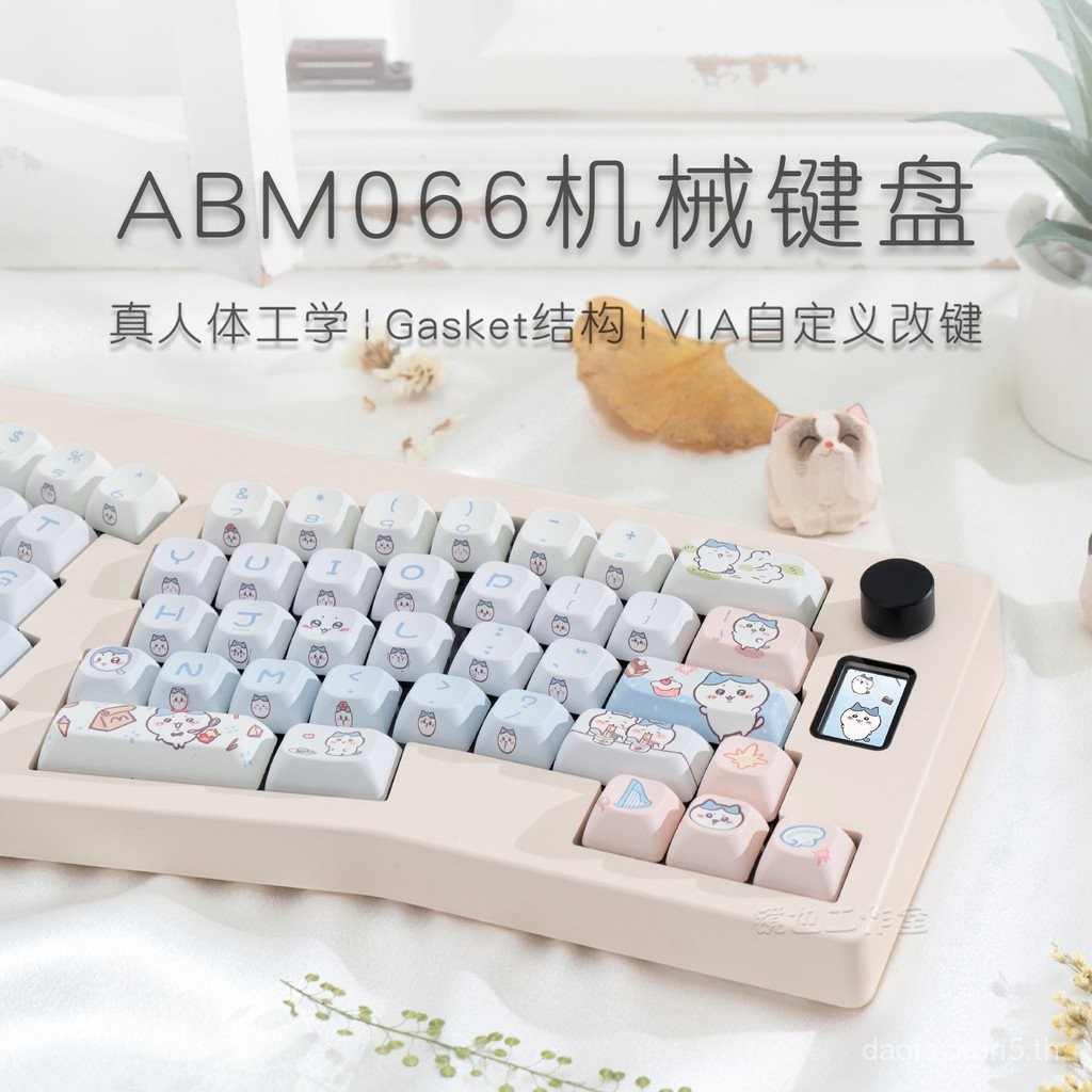 ABM066 Ergonomic Mechanical Keyboard Alice ชุดปะเก็นสํานักงานไร้สายสามโหมด VIA เกมบลูทูธ