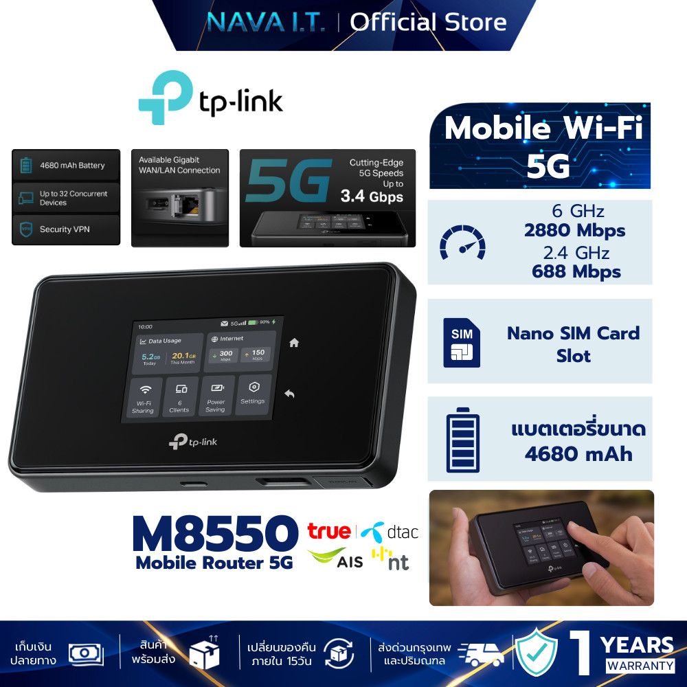 TP-Link M8550 5G Mobile Wi-Fi 6E รองรับทุกเครือข่าย รับประกันศูนย์ไทย 1 ปี