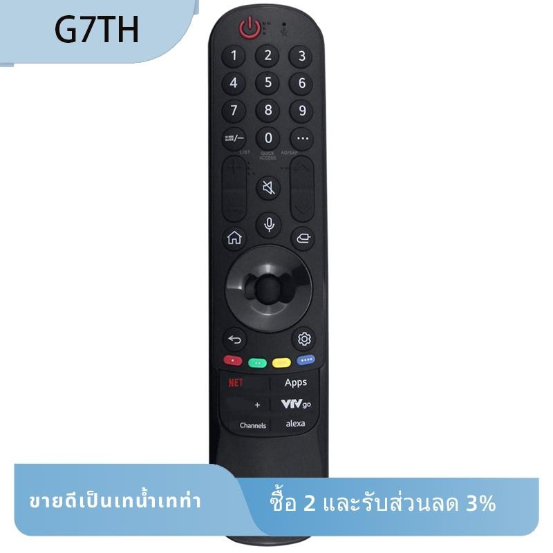 เสียงรีโมทคอนโทรลสําหรับ Magic TV MR24N G4 C4 B4 UT80 UT75 80T 90T Series-แทนที่ MR24N AKB76045106