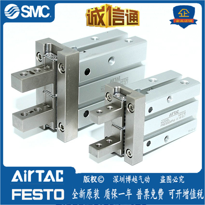 ยี่ห้อใหม่ Original AirTac AirTac นิ้วกระบอก HFY HFZ6 HFZ10 HFZ16 20 25 32 40