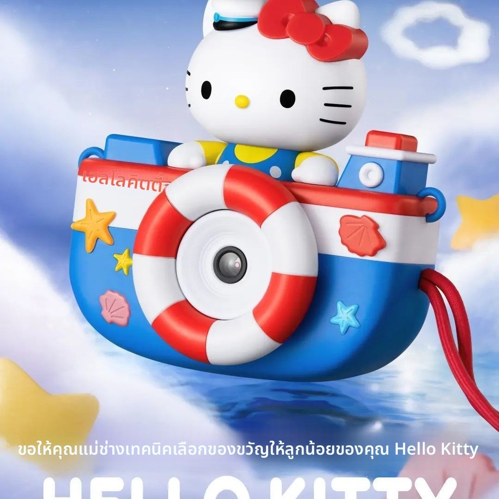 ในสต็อก ของเล่น kfc kfc ของเล่น ของเล่น กล้อง KFC Toy hellokitty