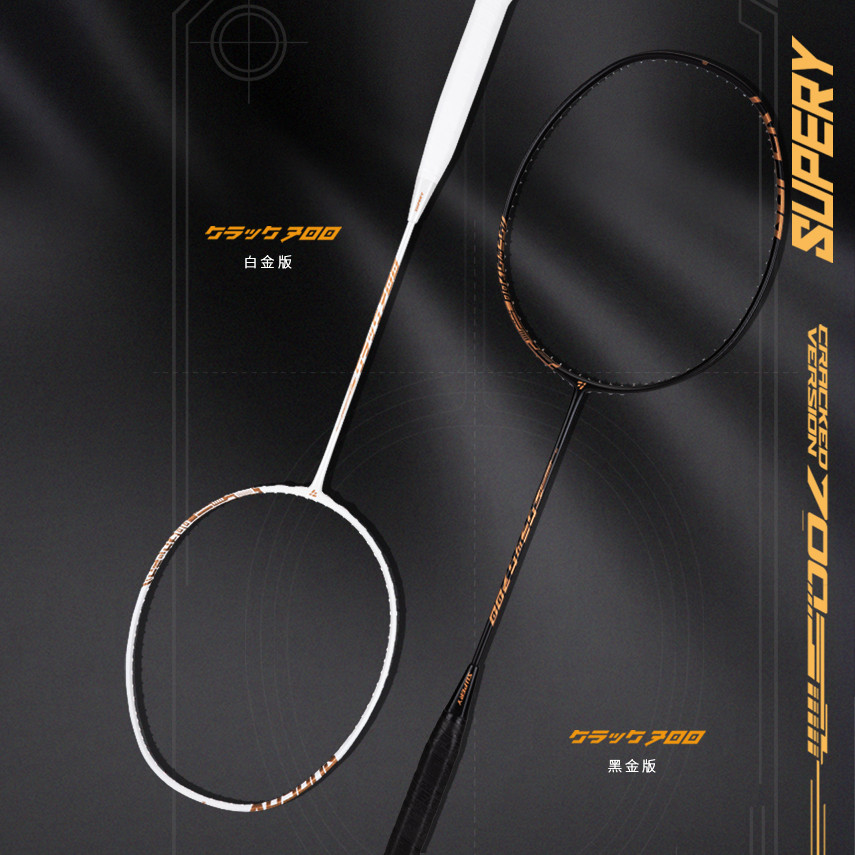 Liuding แร็กเก็ตแบดมินตัน NF700LD700 สีดำ คุณภาพสูงจากสถาบันวิจัยแร็กเก็ต