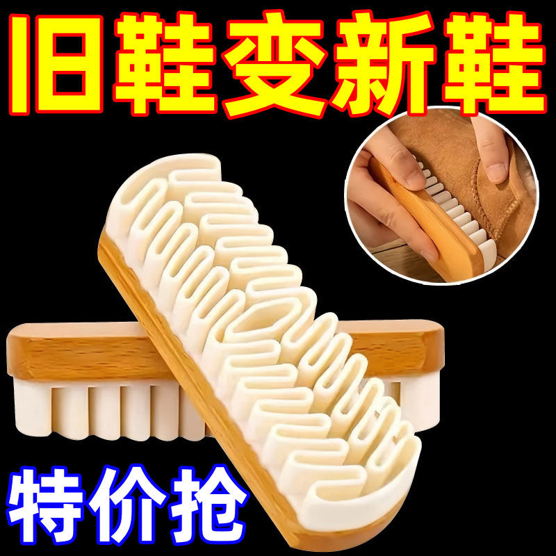 Oriental Premium#In Stock Suede Rubber Shoe Brush Snow Boots Suede Brush Rubber Eraser Nubuck Suede 